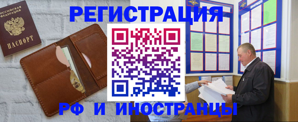 найти адрес прописки в Новоузенске