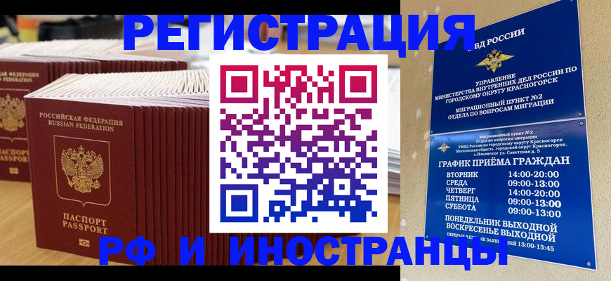 регистрация для дет. сада в Новоузенске