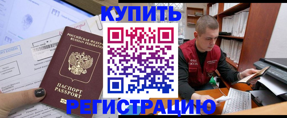 пропишу в квартире в Новоузенске