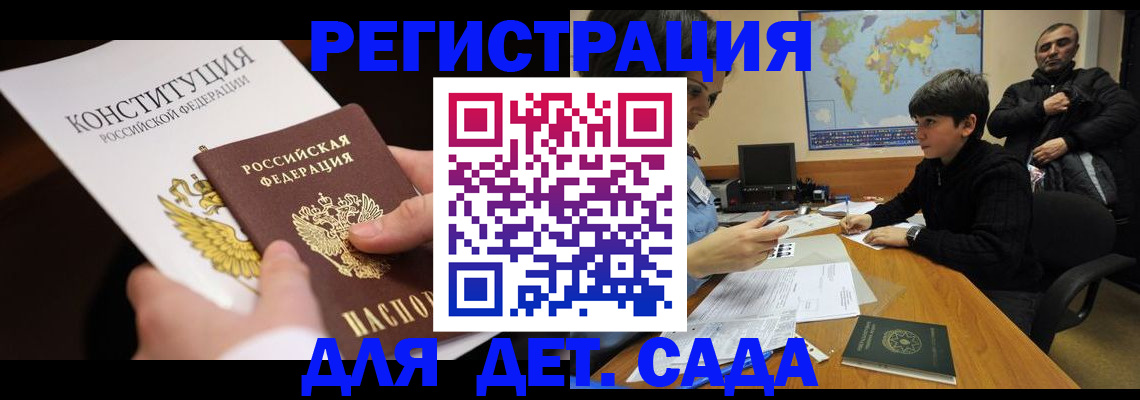 пропишу в квартире в Новоузенске
