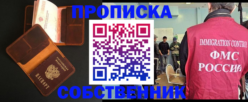 регистрация в Новоузенске