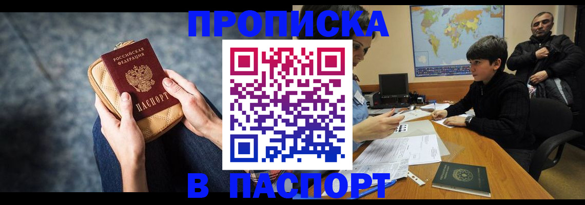 регистрация для школы в Новоузенске