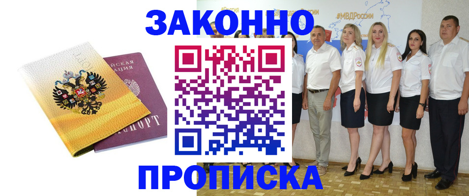 регистрация для школы в Новоузенске