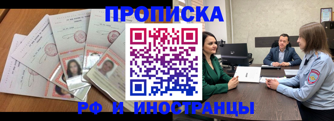 регистрация в Новоузенске